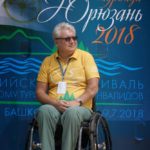 Фестиваль по спортивному туризму среди инвалидов ПОДА «Юрюзань-2018» 1-230-#