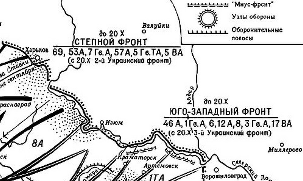 Командующий степным фронтом в курской битве. Степной фронт Курская битва. Степной фронт 1943 карта. Командующий степным фронтом в 1943. Степной фронт август 1943.